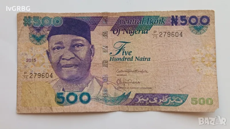 500 найра Нигерия банкнота от Африка Екзотична банкнота от Нигерия 500 найри 2015, снимка 1