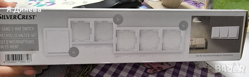 Комплект Девиаторни ключове SilverCrest , снимка 1