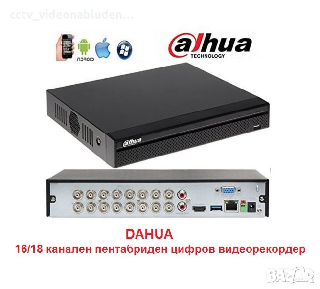 DVR XVR DAHUA 16(24) канален Пентабриден цифров видеорекордер за камери до 5мр, снимка 1