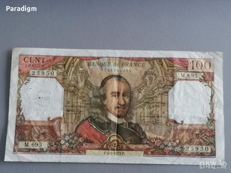 Банкнота - Франция - 100 франка | 1973г., снимка 1