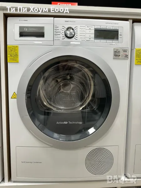 Сушилня кондензаторна 8кг - BOSCH WTY88731 с парогенератор, снимка 1