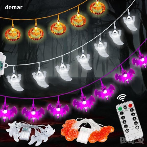 Лампи за декорация на Хелоуин, 3 опаковки светлини призрак/прилеп/тиква, снимка 1