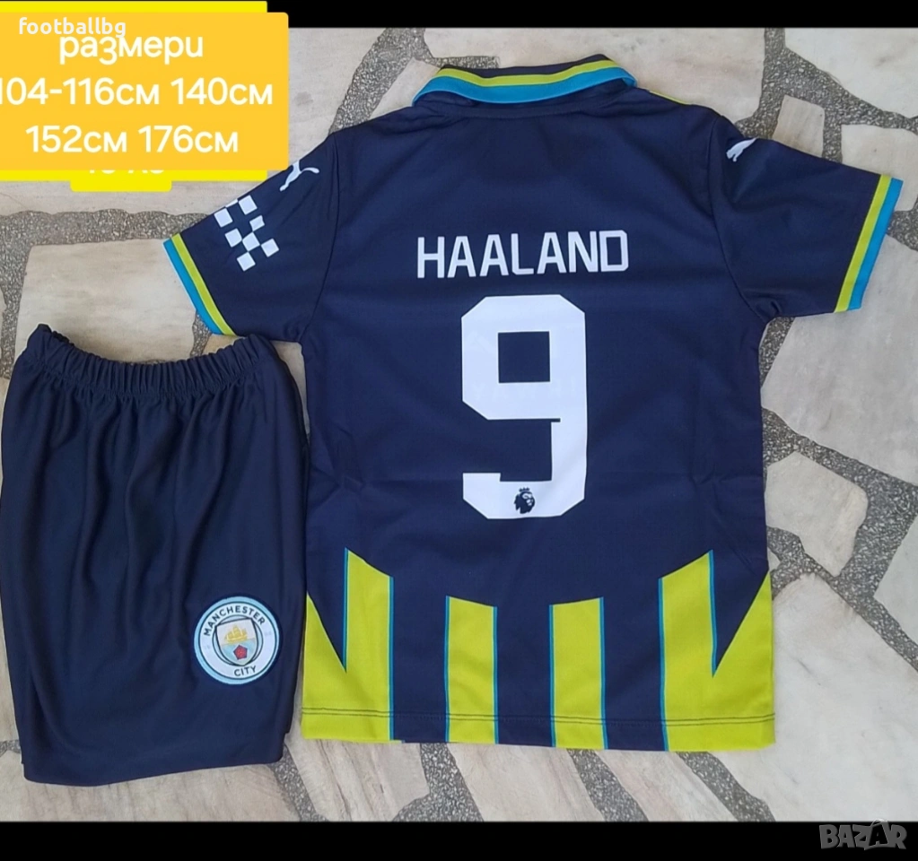 Manchester City 💙⚽️ детско юношески футболни екипи , снимка 1