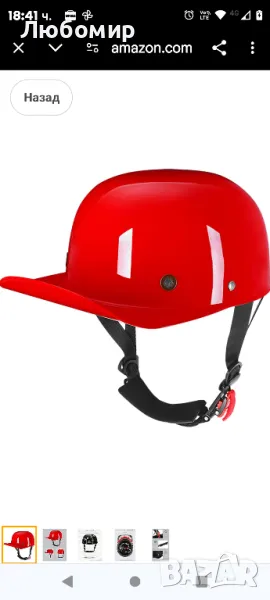 Лятна мотоциклетна полукаска за възрастни Лека винтидж бейзболна каска с отворено лице М размер , снимка 1