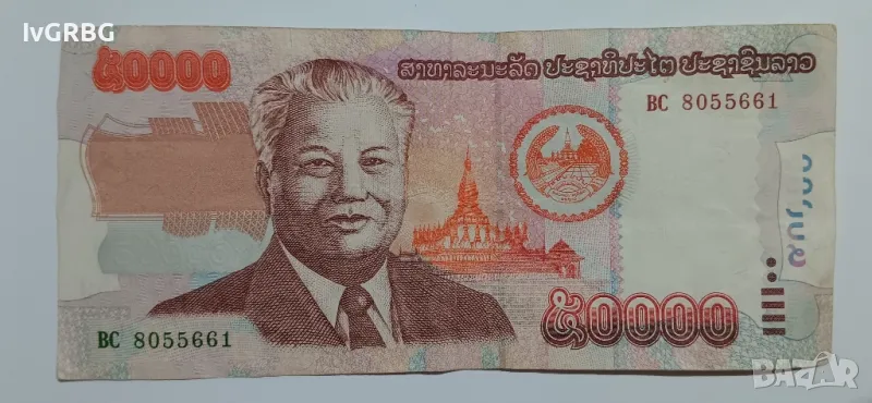 50000 кипа Лаос 2004 50000 кип Лаос Банкнота от Азия , снимка 1