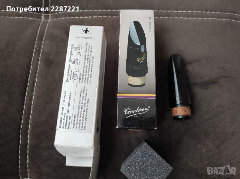 Мундщук за кларинет Vandoren M30, снимка 1