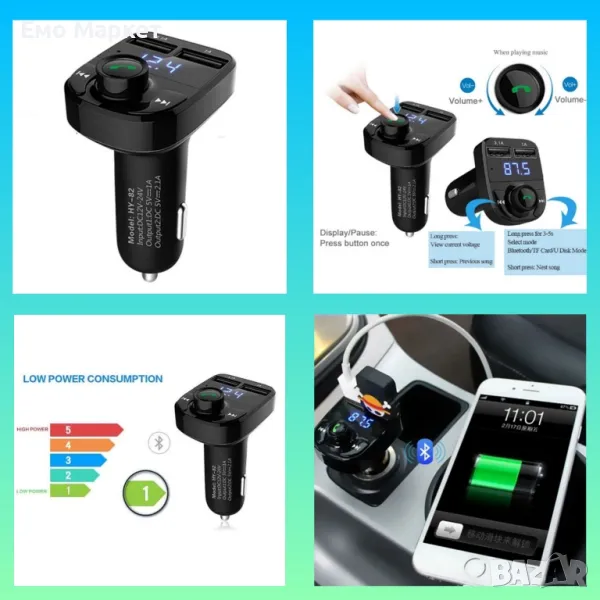 Мощно зарядно хендсфрий и плеър за автомобил с до 32 Gb външна памет, снимка 1