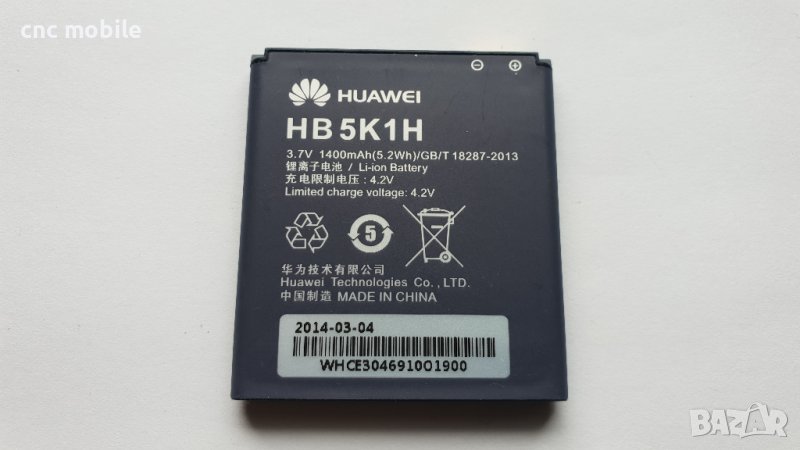 Huawei HB5K1H батерия , снимка 1