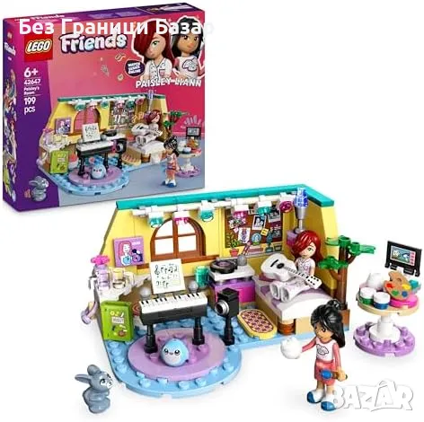 Нов Детски Комплект LEGO Friends 42647 Аксесоари за Игра Лего играчка, снимка 1