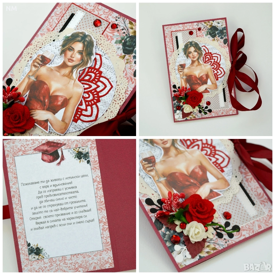 НАЛИЧНИ Картички за абитуриенти 2026, снимка 1