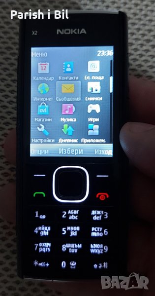 Nokia x2-00, снимка 1