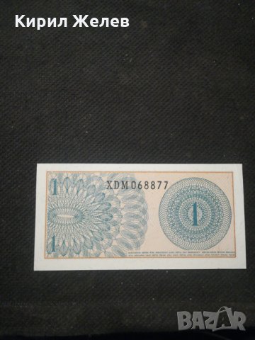 Банкнота Индонезия - 10301, снимка 3 - Нумизматика и бонистика - 27545898