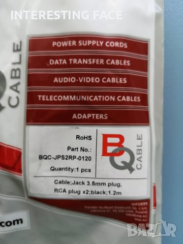 Аудио кабел с преходник, снимка 4 - Други - 43630163