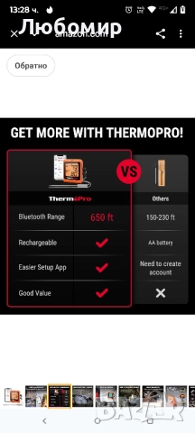 ThermoPro 650 фута безжичен термометър за месо, дигитален за гриловане и опушване, 2 сонди , снимка 9 - Други - 52026479