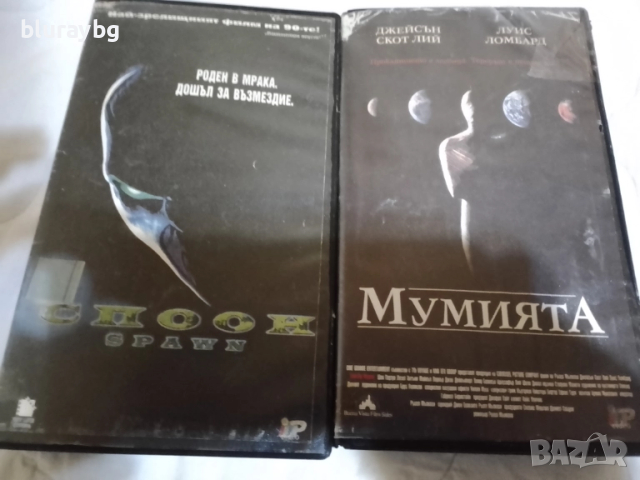 2 видеокасети Споон и Мумията