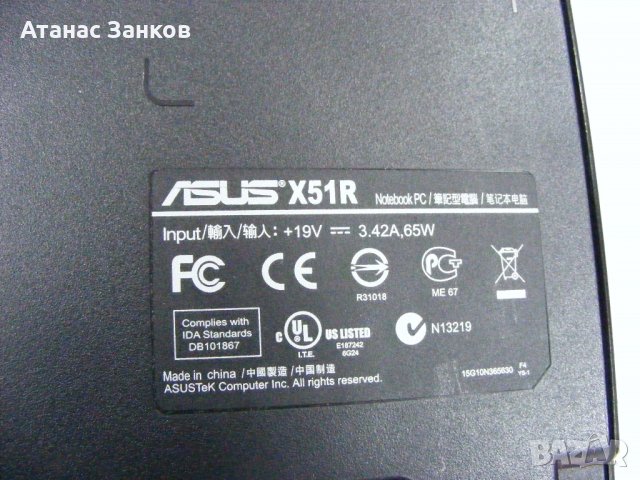 Лаптоп за части ASUS X51R номер 2, снимка 5 - Лаптопи за дома - 26714916