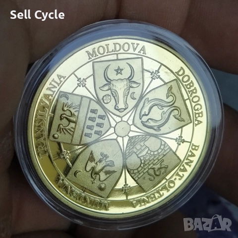 ✅МЕДАЛ - РУМЪНСКИ ИСТОРИЧЕСКИ ПРОВИНЦИИ❗, снимка 2 - Нумизматика и бонистика - 51590914