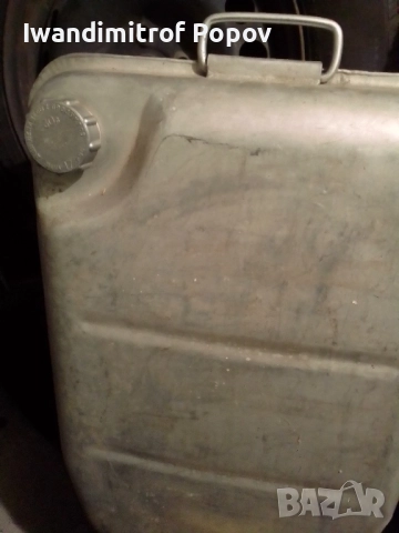 Продавам голяма алуминиева туба