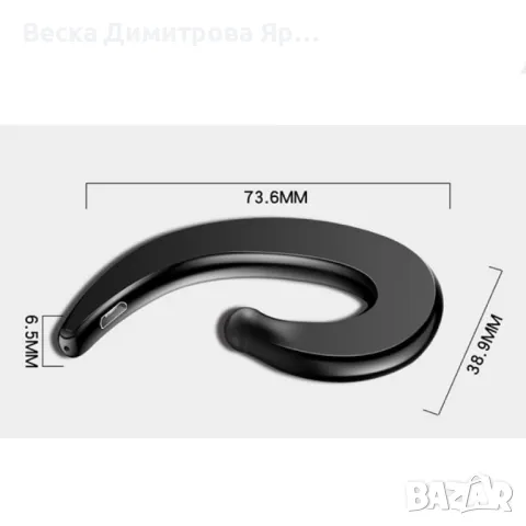 Безжична слушалка за телефон в четири цвята HF33, снимка 6 - Слушалки и портативни колонки - 47807239