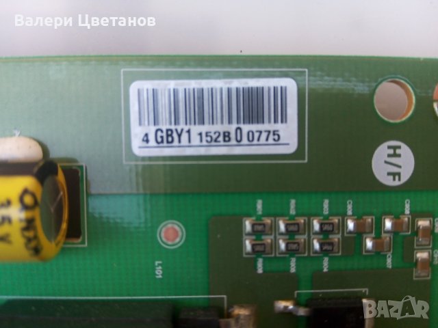 LED Driver - 6917L-0152B ( KPW-LE47FC-O A Rev 0.6 ) - Philips 47, снимка 4 - Телевизори - 37933141