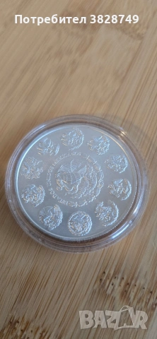 Мексико Либертад 1 унция 2011