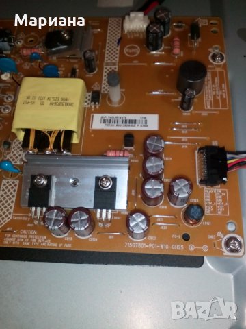 LG - 32LJ500V, снимка 5 - Части и Платки - 27466403