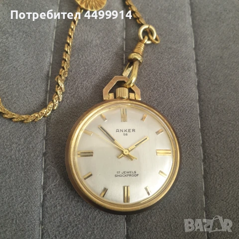 Позлатен джобен часовник ANKER