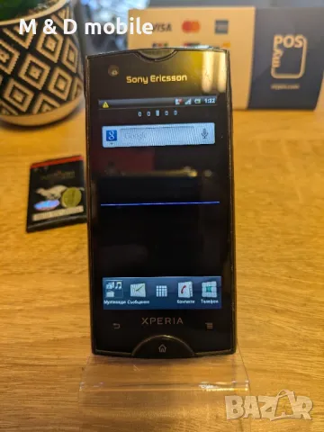 Sony Ericsson Xperia ray, снимка 2 - Sony Ericsson - 47788347