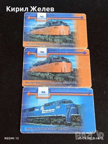 Три фонокарти МОБИКА тема ВЛАКОВЕ редки за КОЛЕКЦИЯ ДЕКОРАЦИЯ 50881