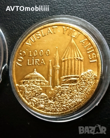 Позлатена турска монета 1000 лири 1978 г, снимка 2 - Нумизматика и бонистика - 52734887
