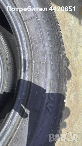 Чисто нови гуми Fortuna x 4 , снимка 2 - Гуми и джанти - 49814733