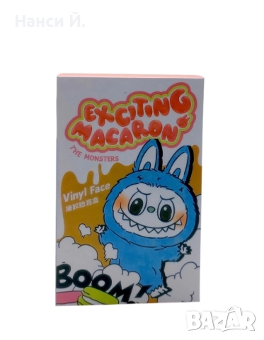 Фигурка изненада, Лабубу (Labubu) Макарон, 17 х 10 х 7 см