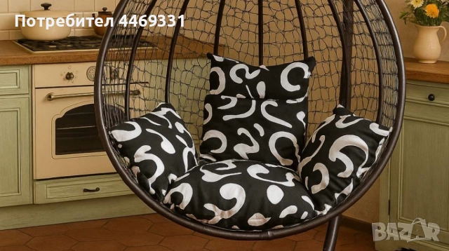 Градинска висяща люлка тип гнездо,яйце–Промоция!