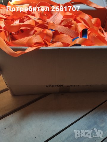 Въжета за работа, снимка 2 - Други инструменти - 33565262