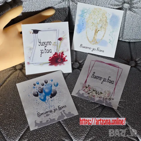 ⚜️ Етикети за бутилки 1151