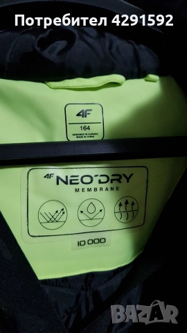 Дамски зимен костюм от 4F. Размер S., снимка 8 - Якета - 52769751