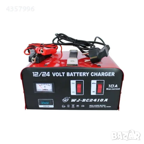  Зарядно за акумулатор 10А метално