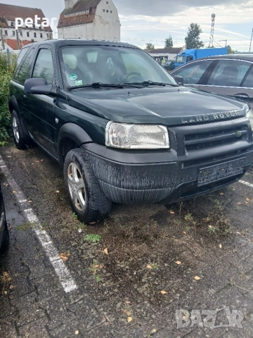 джип фрилендър