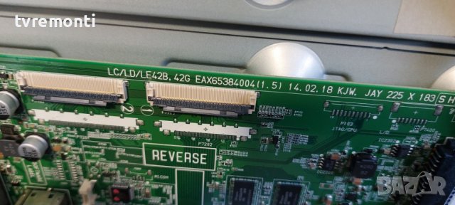 Основна платка ,EBT62987201,EAX65384004(1.5)  for LG 55LB700V for 55 inc DISPLAY LC550DUH PG F1, снимка 5 - Части и Платки - 39560487