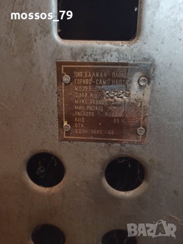 Нафтова печка Балкан, снимка 6 - Отоплителни печки - 43690101