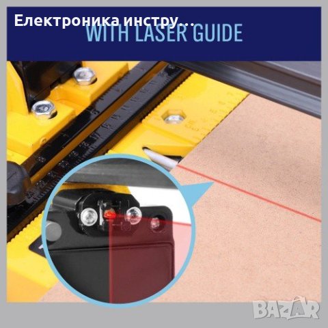 ТОП ОФЕРТА! Машини за рязане на плочки DeWalt С ЛАЗЕР, снимка 5 - Измервателни инструменти - 43154424