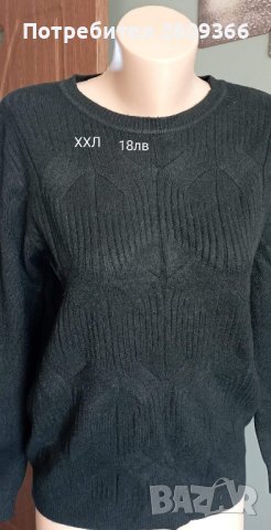 сяка снимка описание със размери  , снимка 6 - Блузи - 43360359