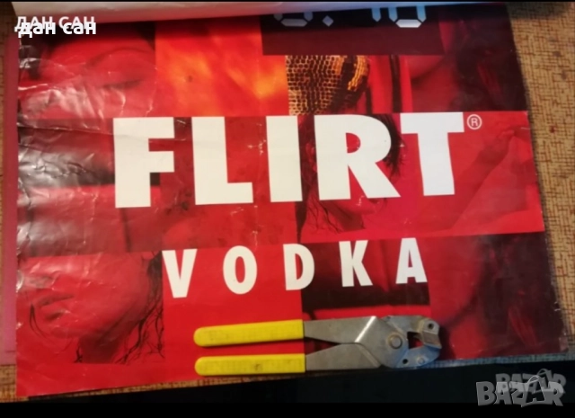 разни рекламни соц плакати , снимка 8 - Колекции - 27790976