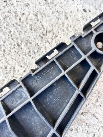 52535-05040. Държач водач предна броня десен за Тойота Авенсис T27. 2009-2014г, снимка 2 - Части - 50053587