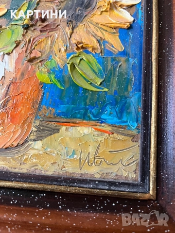 Иван Ангелов (1965 - ) картина - “Слънчогледи”, снимка 2 - Картини - 51444734