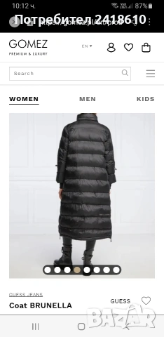 Guess Brunella Coat  Womens Long Jacket Parka Size - S ОРИГИНАЛ! Дамскo яке Парка!, снимка 11 - Якета - 53482010