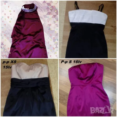 Рокли/рокли/рокли, снимка 2 - Рокли - 48553114