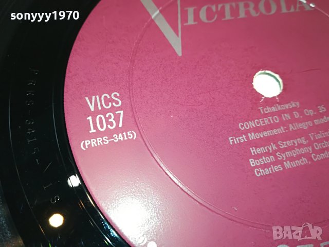 TCHAIKOVSKY-ПЛОЧА MADE IN USA 0704231053, снимка 14 - Грамофонни плочи - 40287704