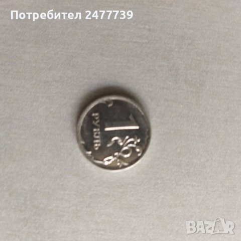 Монети и банкноти, снимка 12 - Нумизматика и бонистика - 39751733