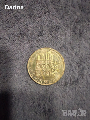 Възпоменателна монета катедралата Нотр Дам в Париж 